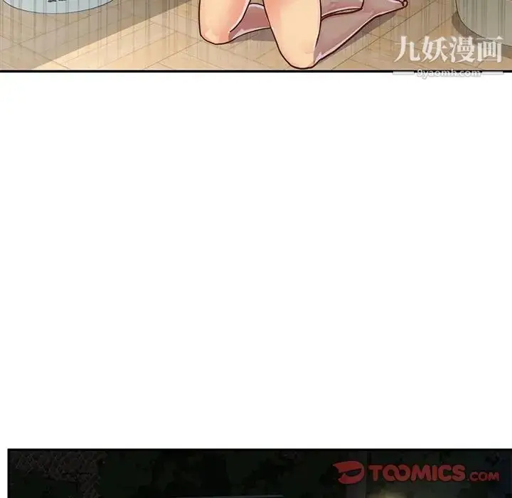 漫画《与两姐妹的同居生活》第13话第22张图