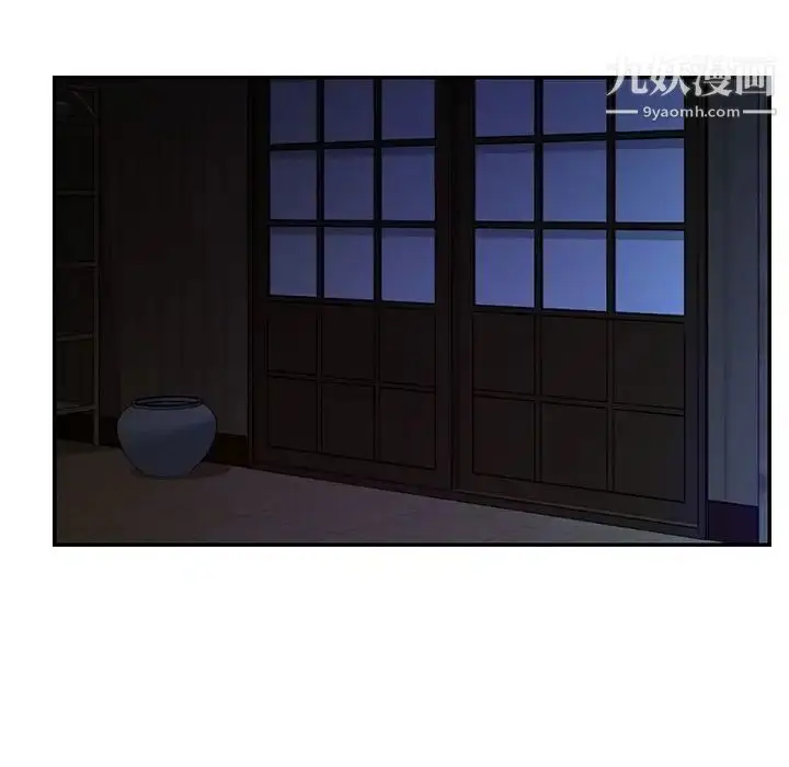 漫画《与两姐妹的同居生活》第13话第24张图