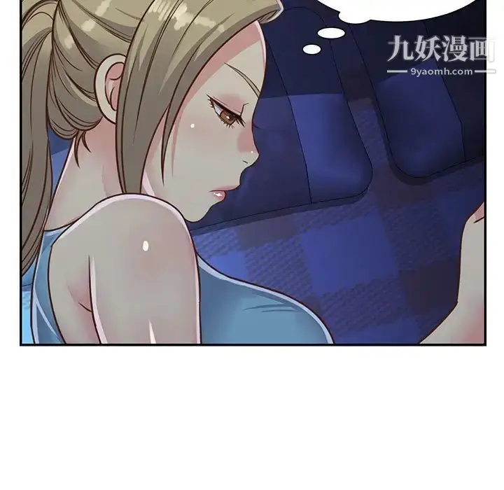 漫画《与两姐妹的同居生活》第13话第27张图
