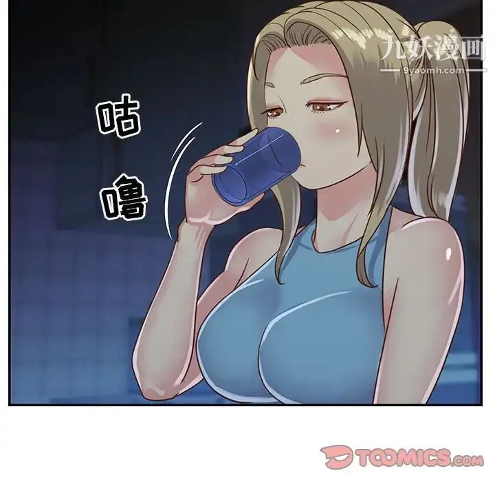 漫画《与两姐妹的同居生活》第13话第34张图