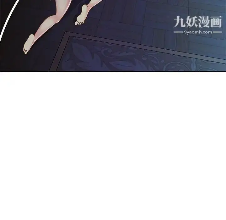 漫画《与两姐妹的同居生活》第13话第56张图