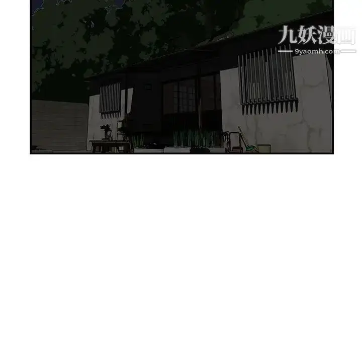 漫画《与两姐妹的同居生活》第13话第63张图