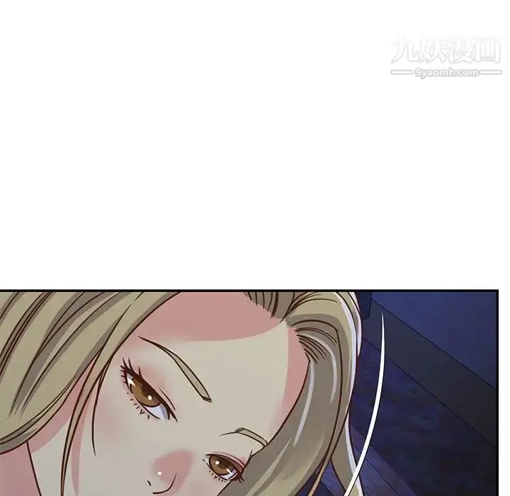 漫画《与两姐妹的同居生活》第13话第65张图
