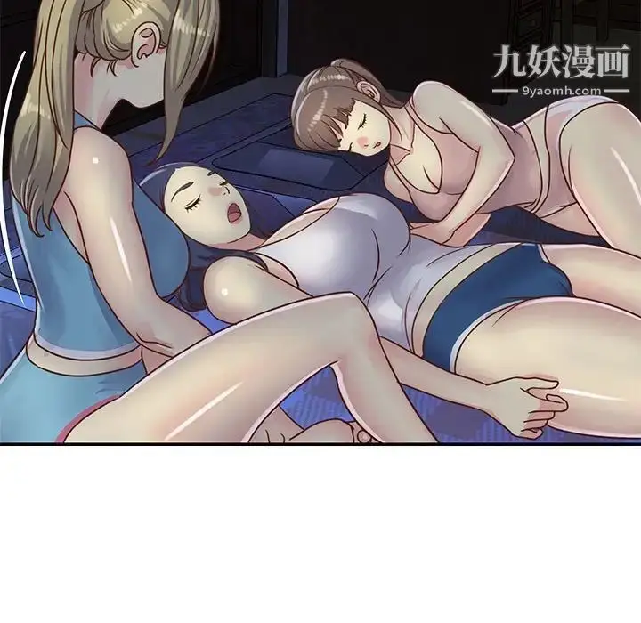 漫画《与两姐妹的同居生活》第13话第67张图