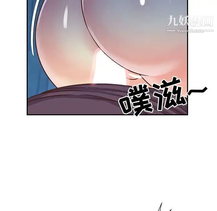 漫画《与两姐妹的同居生活》第13话第89张图