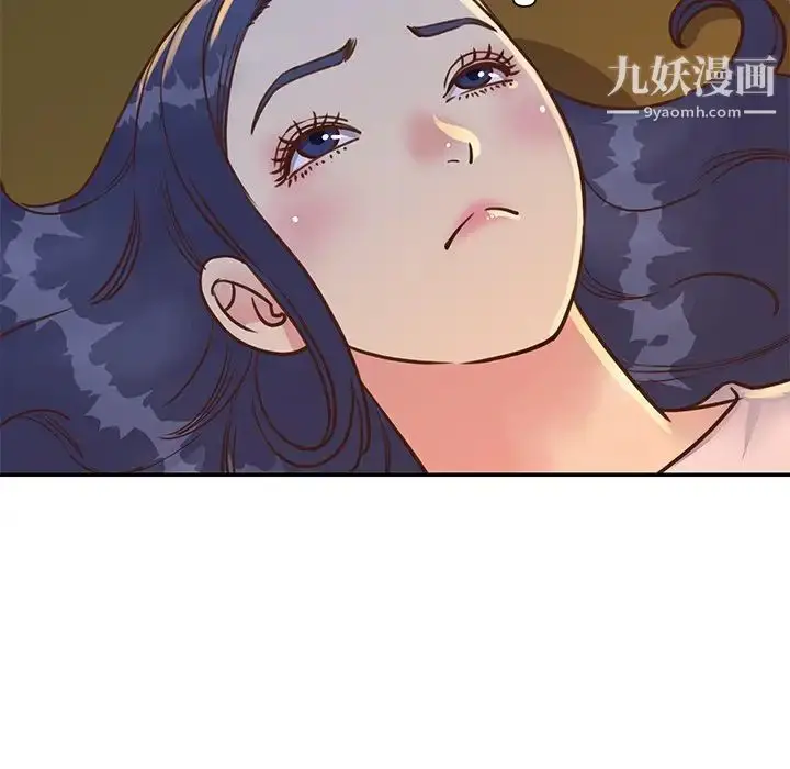 漫画《与两姐妹的同居生活》第17话第20张图
