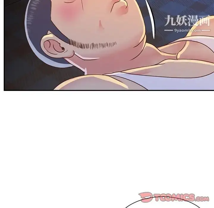 漫画《与两姐妹的同居生活》第17话第46张图