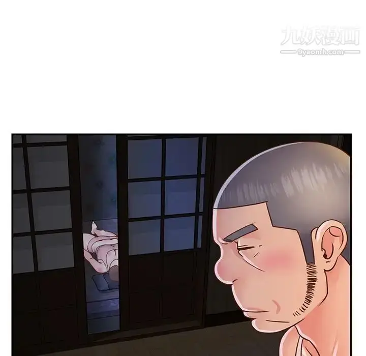 漫画《与两姐妹的同居生活》第17话第51张图