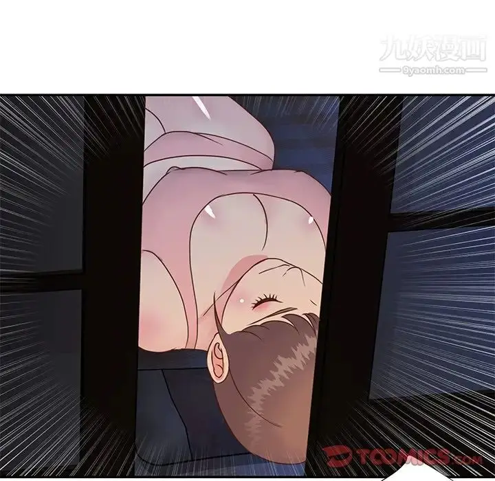 漫画《与两姐妹的同居生活》第17话第54张图
