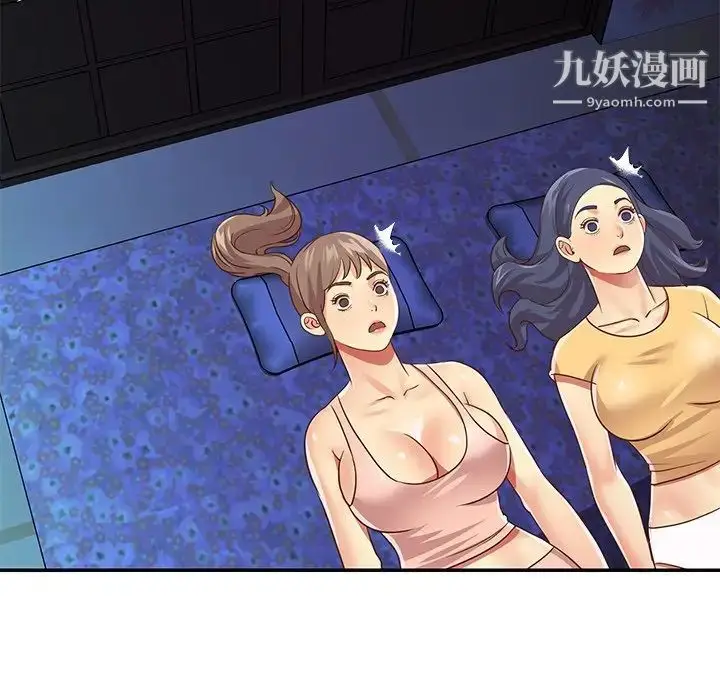 漫画《与两姐妹的同居生活》第49话第27张图