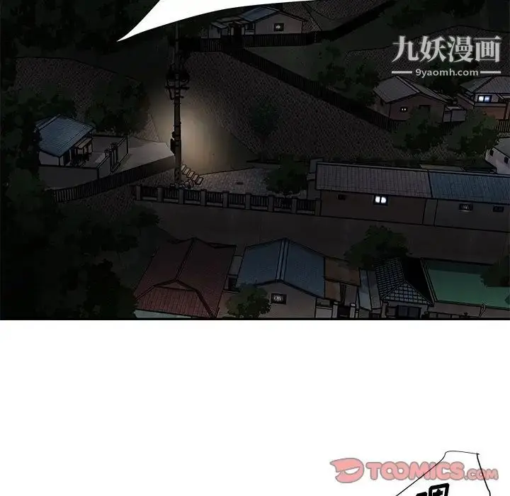 漫画《与两姐妹的同居生活》第49话第30张图