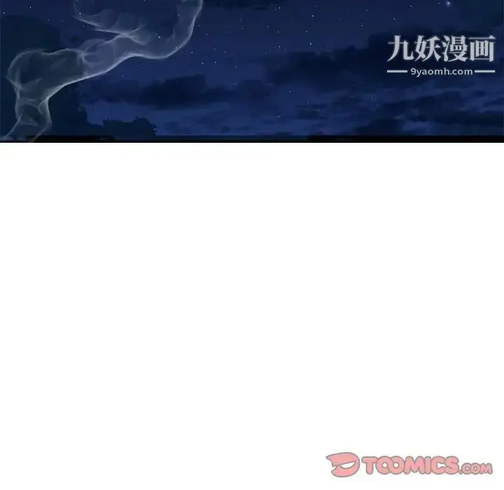 漫画《与两姐妹的同居生活》第49话第46张图