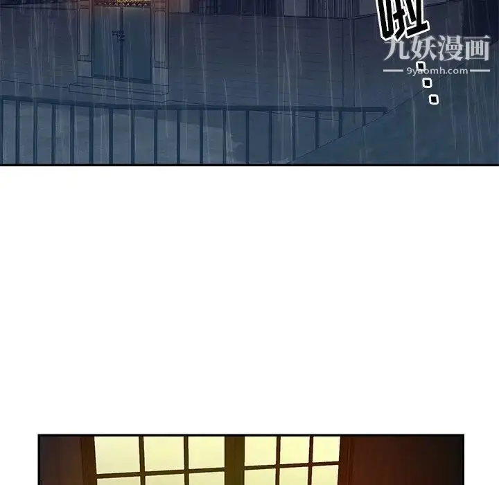 漫画《与两姐妹的同居生活》第49话第5张图