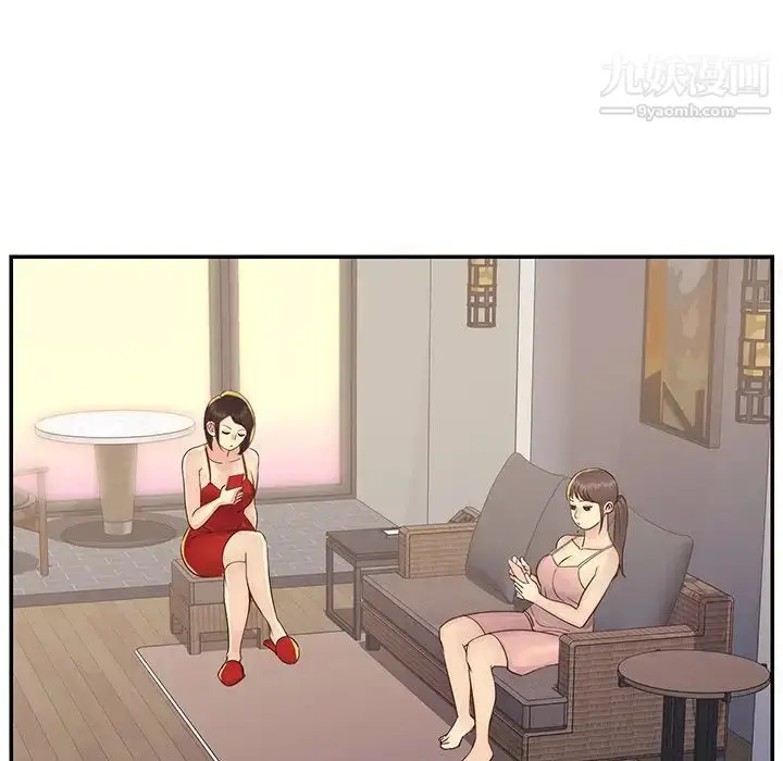 漫画《与两姐妹的同居生活》第36话第21张图