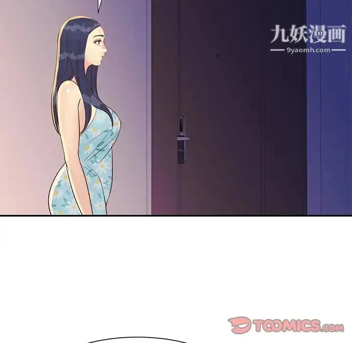 漫画《与两姐妹的同居生活》第36话第30张图