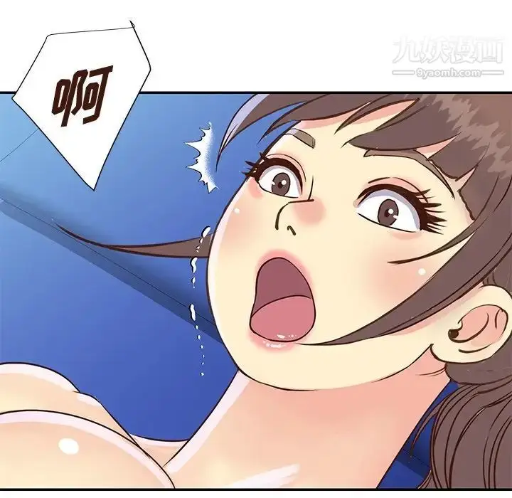 漫画《与两姐妹的同居生活》第36话第64张图