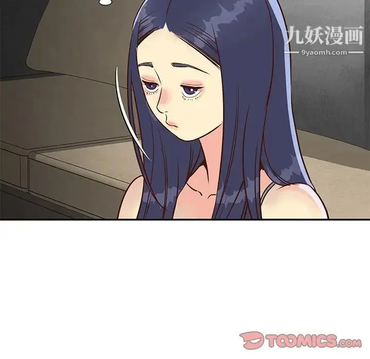 漫画《与两姐妹的同居生活》第36话第70张图