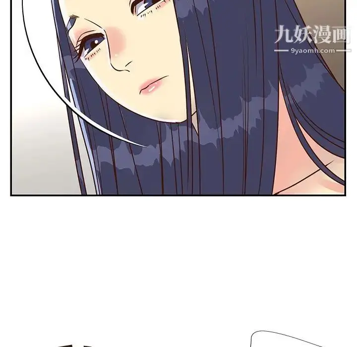 漫画《与两姐妹的同居生活》第36话第83张图