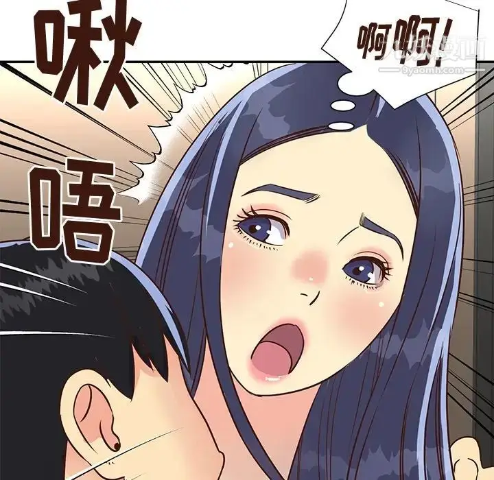 漫画《与两姐妹的同居生活》第36话第84张图