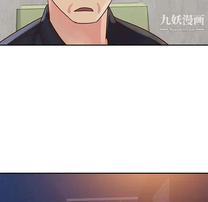 漫画《与两姐妹的同居生活》第33话第29张图