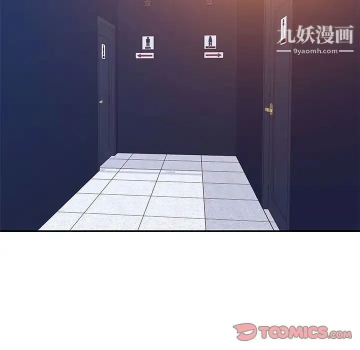 漫画《与两姐妹的同居生活》第33话第30张图