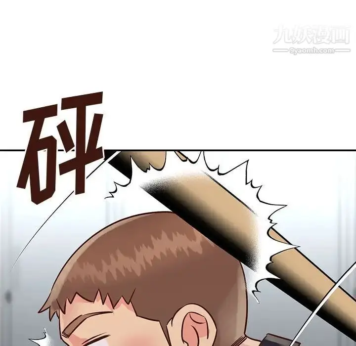 漫画《与两姐妹的同居生活》第33话第65张图
