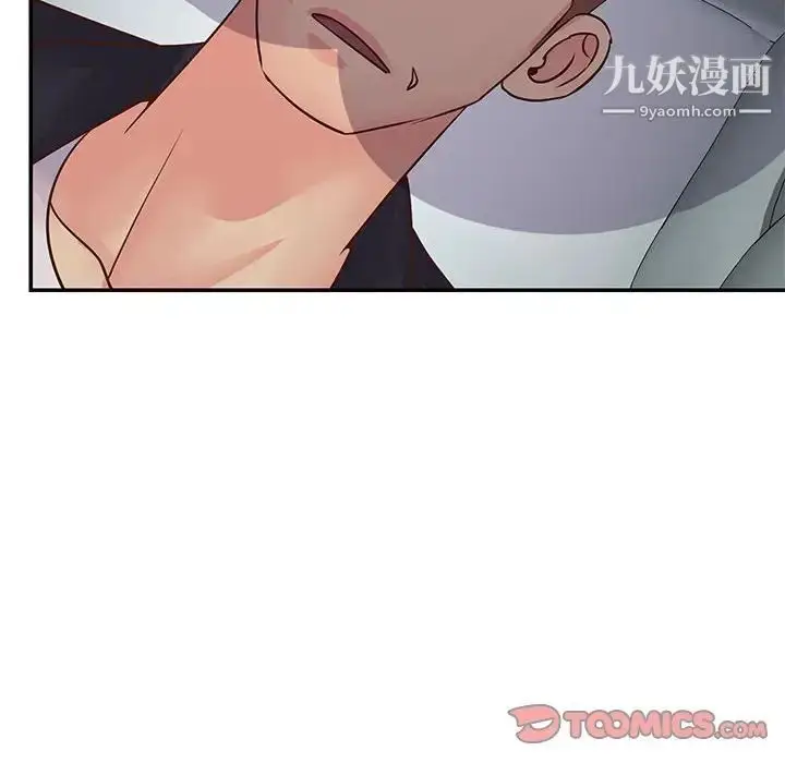 漫画《与两姐妹的同居生活》第33话第86张图