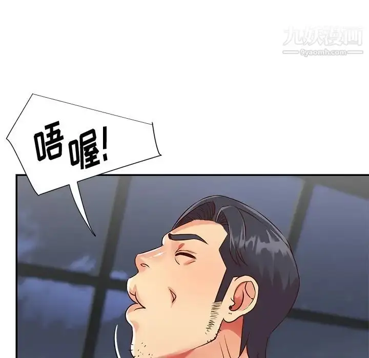 漫画《与两姐妹的同居生活》第39话第25张图