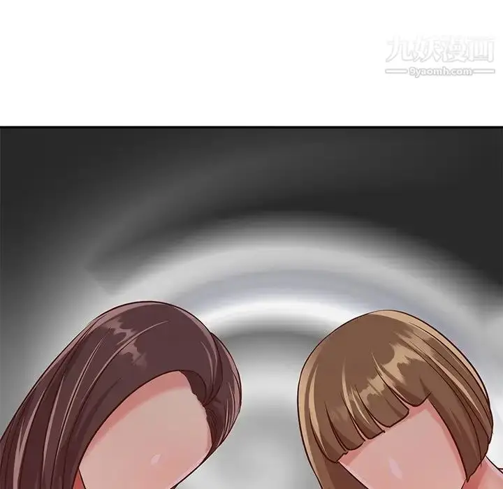 漫画《与两姐妹的同居生活》第39话第61张图