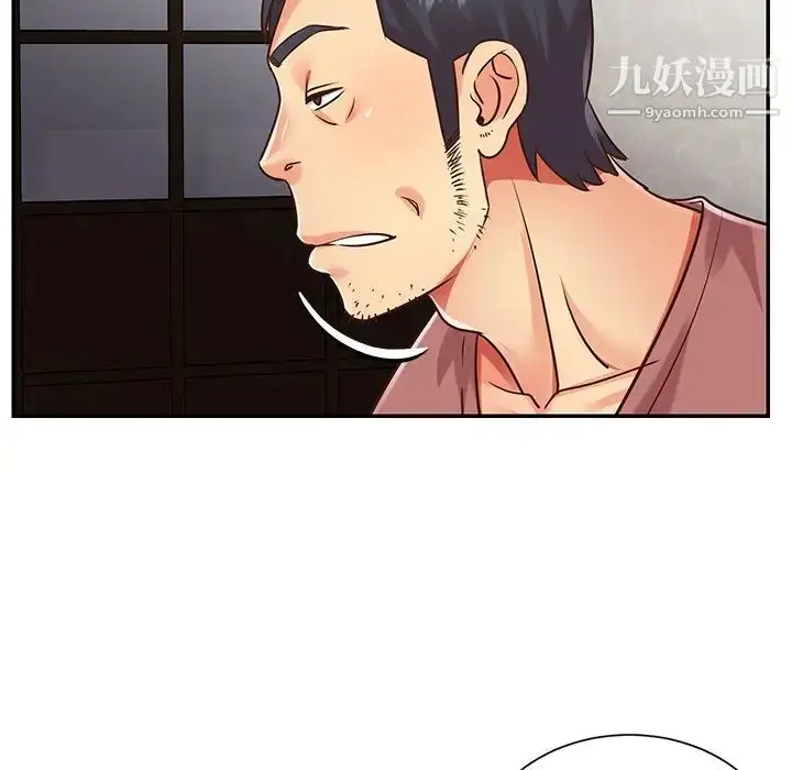 漫画《与两姐妹的同居生活》第39话第70张图