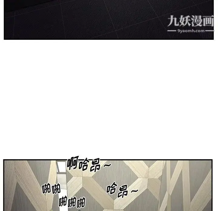 漫画《与两姐妹的同居生活》第39话第9张图
