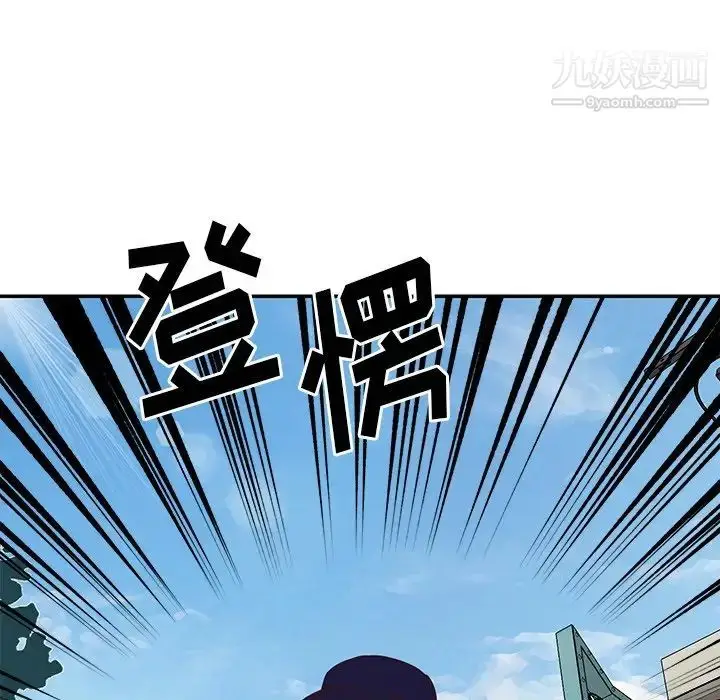 漫画《与两姐妹的同居生活》第39话第96张图