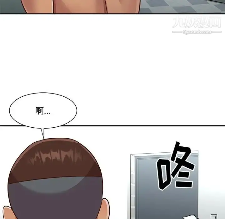 漫画《与两姐妹的同居生活》第47话第52张图