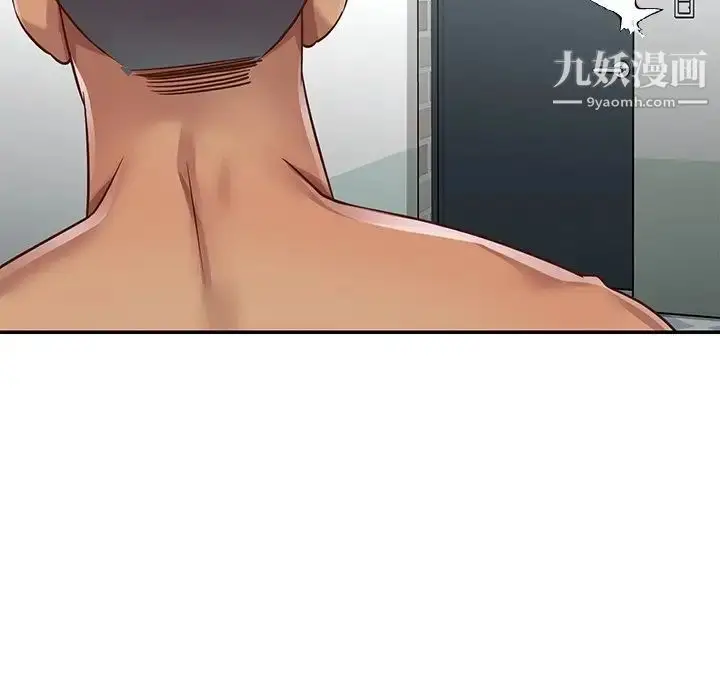 漫画《与两姐妹的同居生活》第47话第53张图