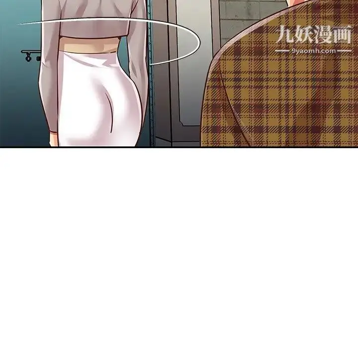 漫画《与两姐妹的同居生活》第47话第63张图