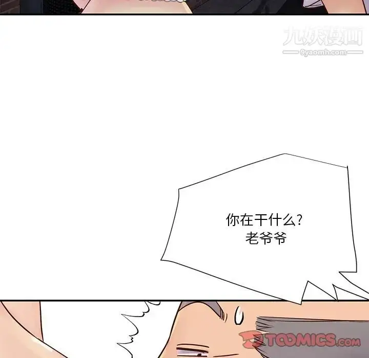 漫画《与两姐妹的同居生活》第29话第22张图