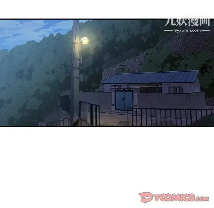 漫画《与两姐妹的同居生活》第29话第30张图