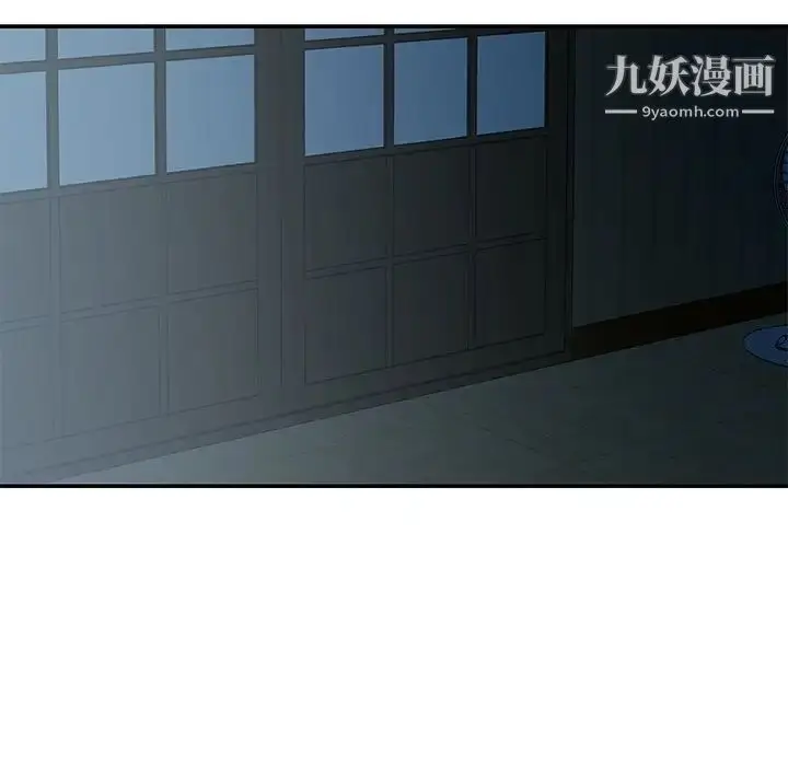 漫画《与两姐妹的同居生活》第29话第31张图