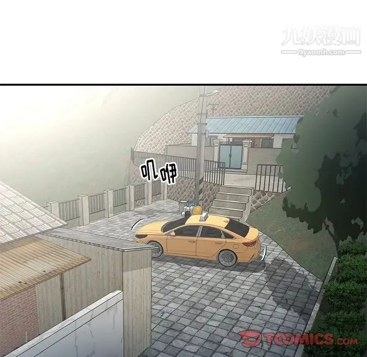漫画《与两姐妹的同居生活》第29话第38张图