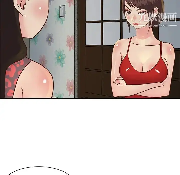 漫画《与两姐妹的同居生活》第29话第60张图