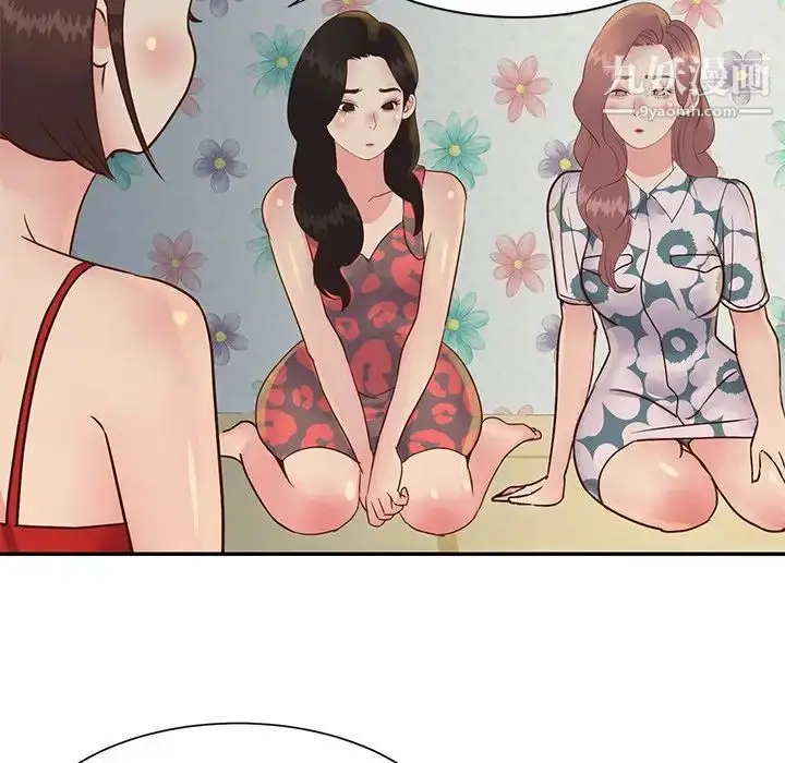 漫画《与两姐妹的同居生活》第29话第67张图