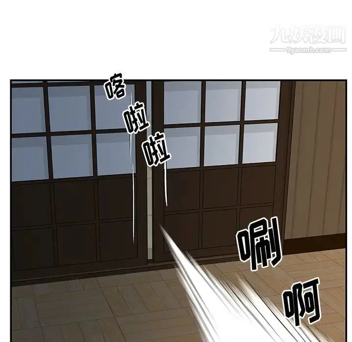 漫画《与两姐妹的同居生活》第29话第71张图