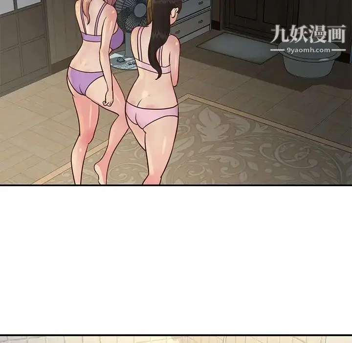 漫画《与两姐妹的同居生活》第29话第73张图