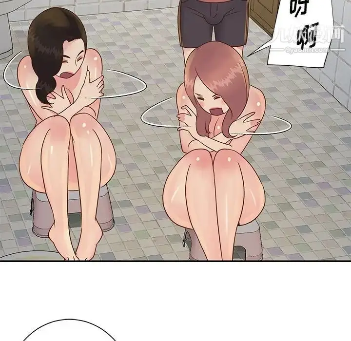 漫画《与两姐妹的同居生活》第29话第87张图