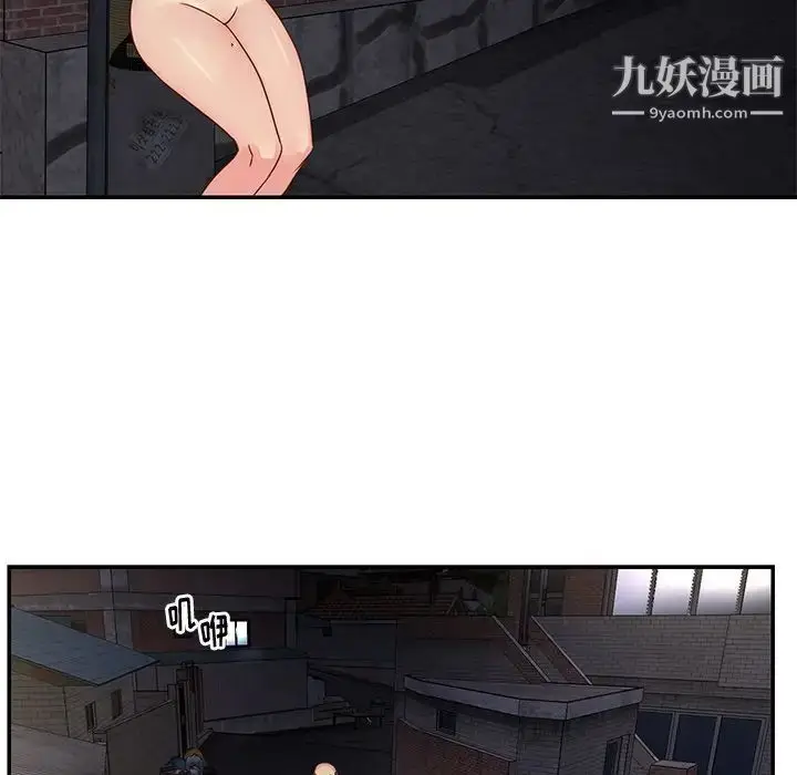 漫画《与两姐妹的同居生活》第29话第9张图