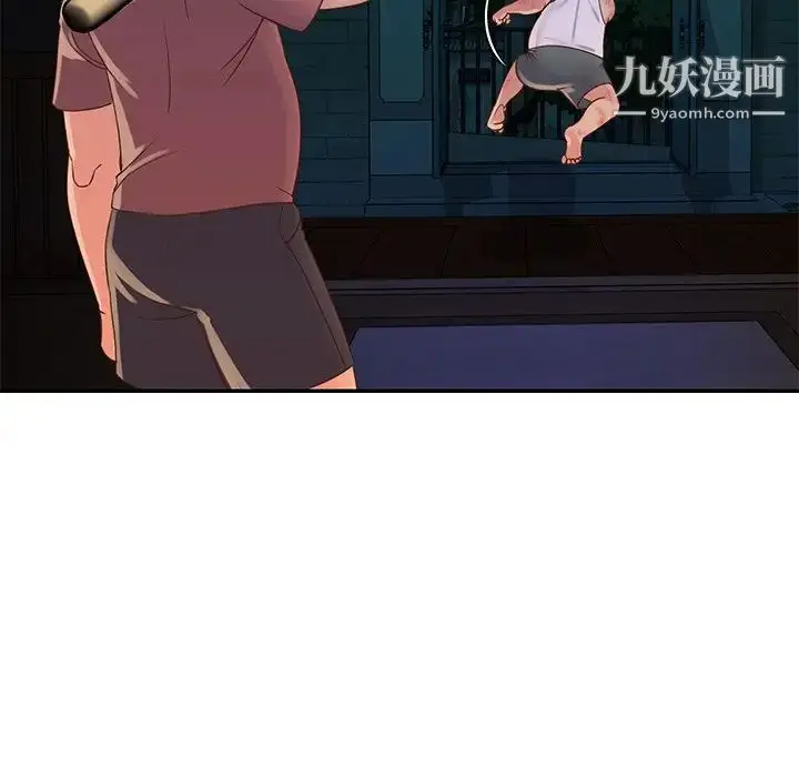 漫画《与两姐妹的同居生活》第18话第23张图