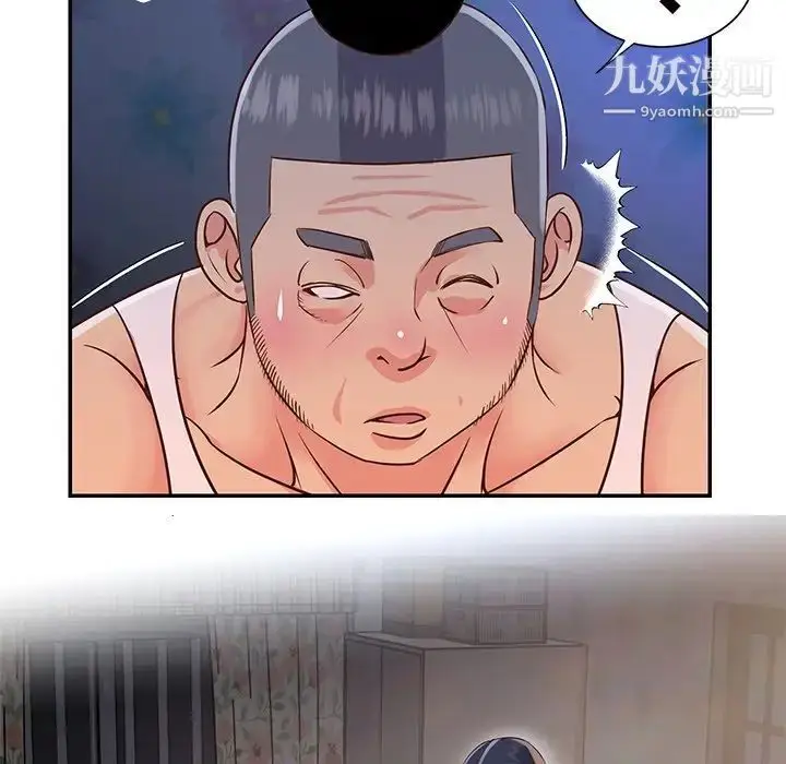 漫画《与两姐妹的同居生活》第18话第5张图