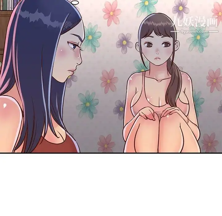 漫画《与两姐妹的同居生活》第18话第60张图