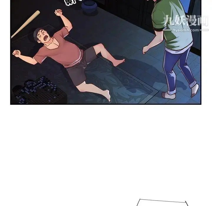 漫画《与两姐妹的同居生活》第18话第73张图