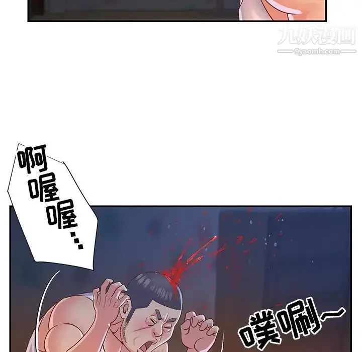 漫画《与两姐妹的同居生活》第18话第8张图